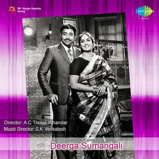 Dheerga Sumangali movie poster