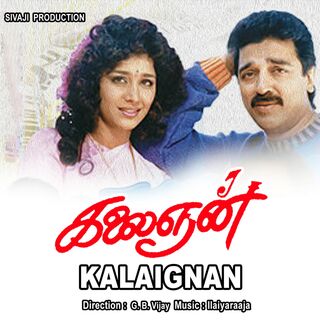 Kalaignan movie poster