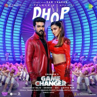 Game Changer movie poster