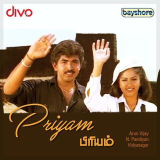 Priyam movie poster