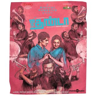 Jigarthanda movie poster