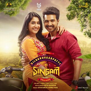 Silukkuvaarpatti Singam movie poster