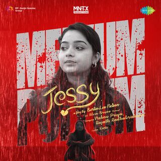 Jessy movie poster