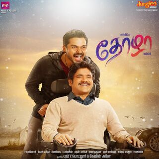 Thozha movie poster