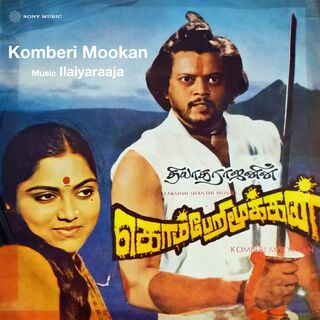 Komberi Mookkan movie poster