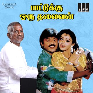 Paattukku Oru Thalaivan movie poster