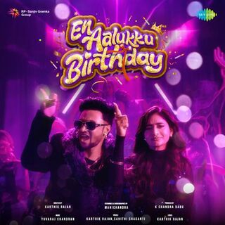 En Aalukku Birthday movie poster