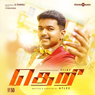 Theri movie poster