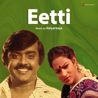 Eetti movie poster