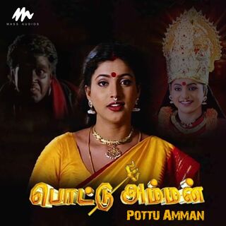 Pottu Amman movie poster