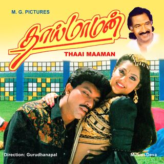 Thai Maaman movie poster