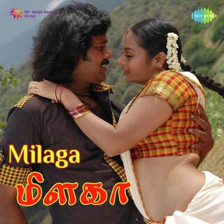 Milaka movie poster