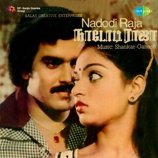 Nadodi Raja movie poster