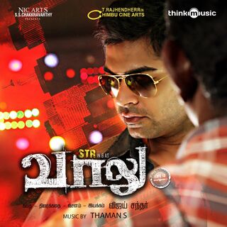 Vaalu movie poster