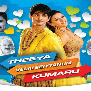 Theeya Velai Seiyyanum Kumaru movie poster