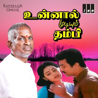 Unnal Mudiyum Thambi movie poster