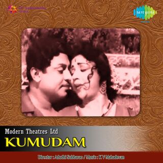 Kumudham movie poster