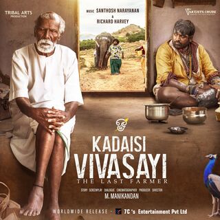 Kadaisi Vivasayi movie poster