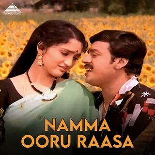 Namma Ooru Raasa movie poster