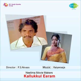 Kallukkul Eeram movie poster