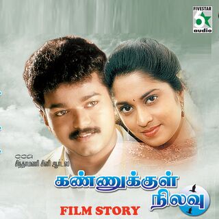 Kannukkul Nilavu movie poster