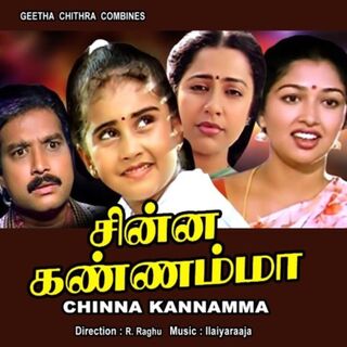 Chinna Kannamma movie poster