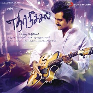 Ethir Neechal movie poster