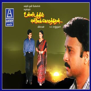 Unnidathil Ennai Koduthen movie poster