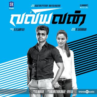 Valiyavan movie poster