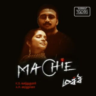 Machi movie poster