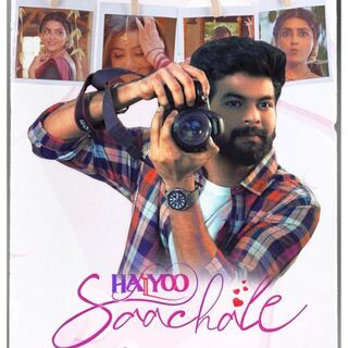 Haiyoo Saachale movie poster