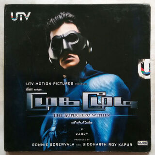 Mugamoodi movie poster