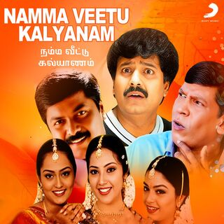 Namma Veetu Kalyanam movie poster