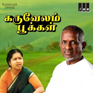 Karuvelam Pookkal movie poster