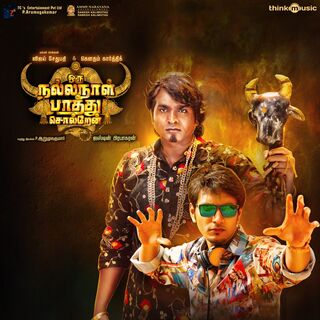 Oru Nalla Naal Paathu Solren movie poster