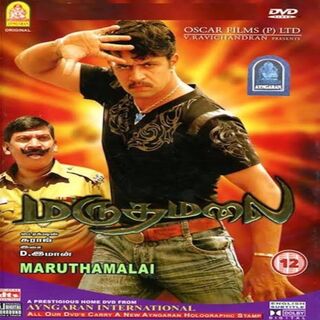 Marudhamalai movie poster