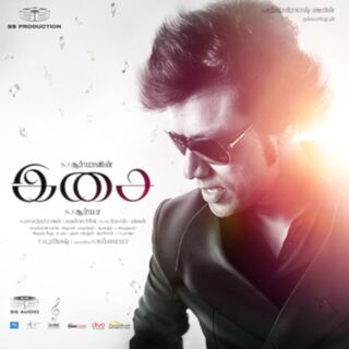 Isai movie poster