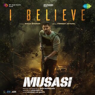 Musasi movie poster