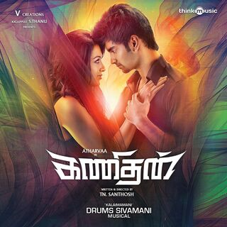 Kanithan movie poster