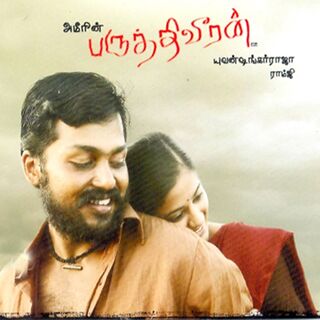 Paruthiveeran movie poster