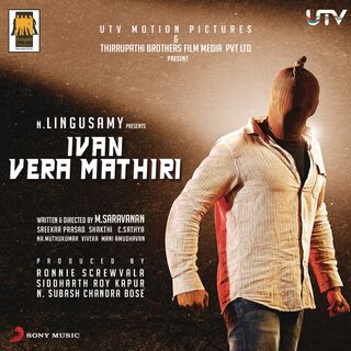 Ivan Vera Mathiri movie poster