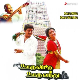 Ooru Vittu Ooru Vanthu movie poster