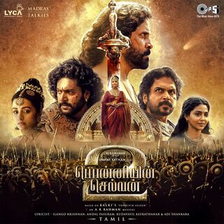 Ponniyin Selvan Part 2 movie poster