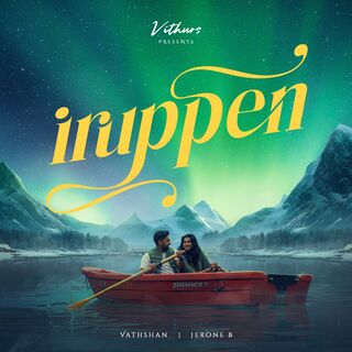 Iruppen movie poster