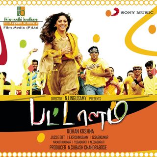 Pattalam movie poster