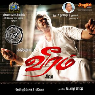 Veeram movie poster