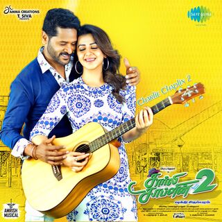 Charlie Chaplin 2 movie poster