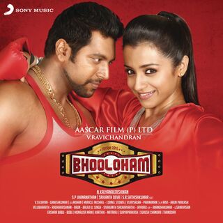 Bhooloham movie poster