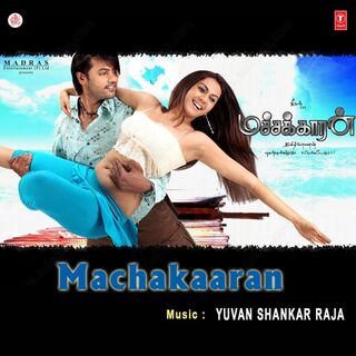 Machakaaran movie poster