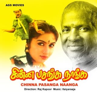 Chinna Pasanga Naanga movie poster